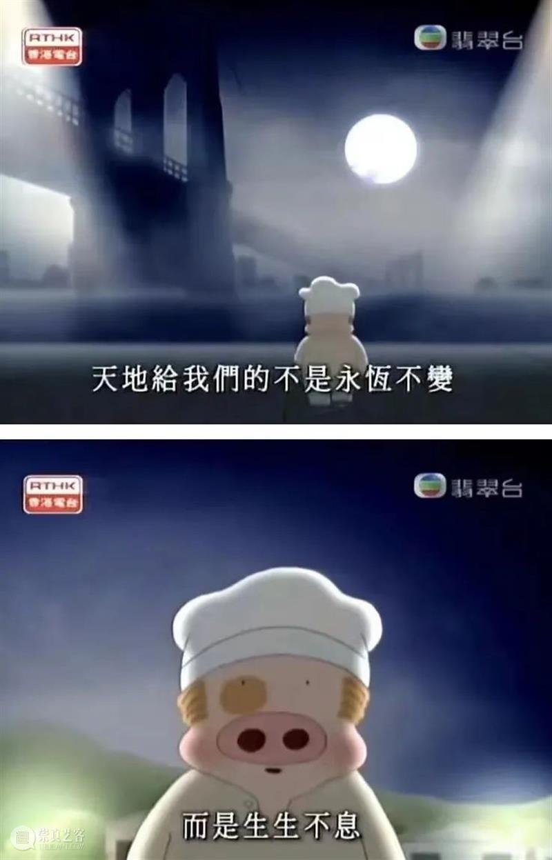 生生不息 | BCAF 周末专栏【我们】 BCAF 崇真艺客